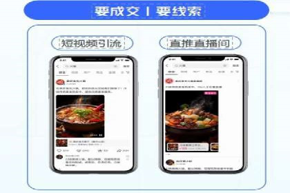 网络推广开户必备：借鉴成功案例经验