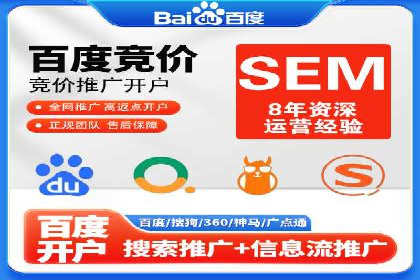 百度竞价排名案例揭秘：广告创意的重要性