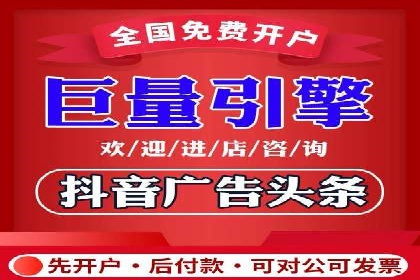 电商平台渠道开户返点收益