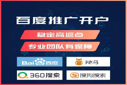 网站sem托管助力企业快速崛起