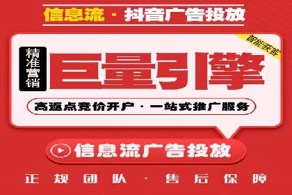 百度竞价广告的投放技巧与案例分享